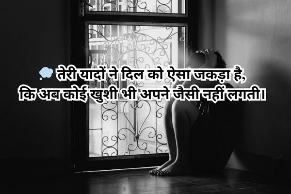 best 2 line Hindi Shayari