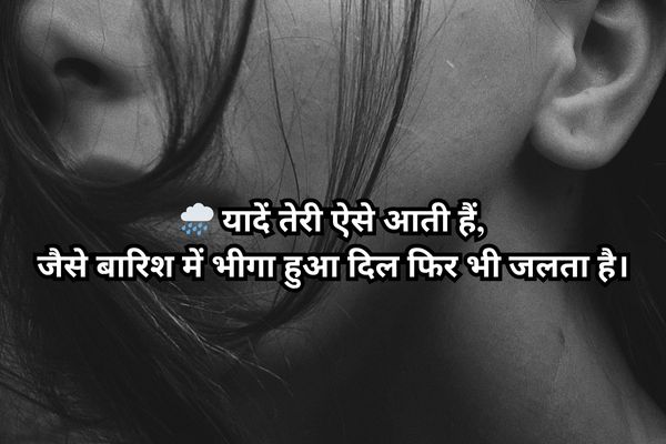 ज़िंदगी के सच पर शायरी