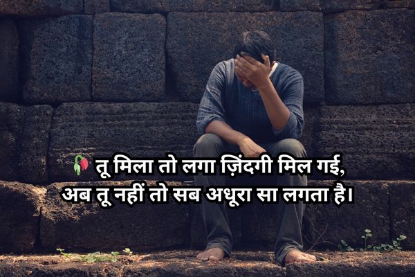 प्रेरणादायक शायरी