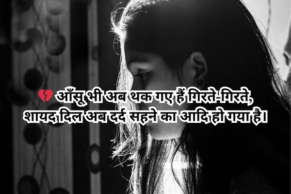 दर्द ए दिल शायरी