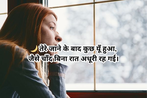 दोस्ती शायरी हिंदी