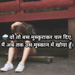 दर्द भरी शायरी