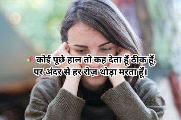 best 2 line Hindi Shayari