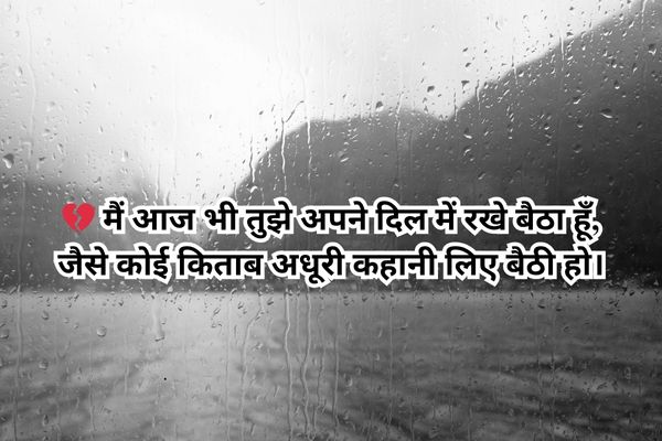 बेवफाई शायरी