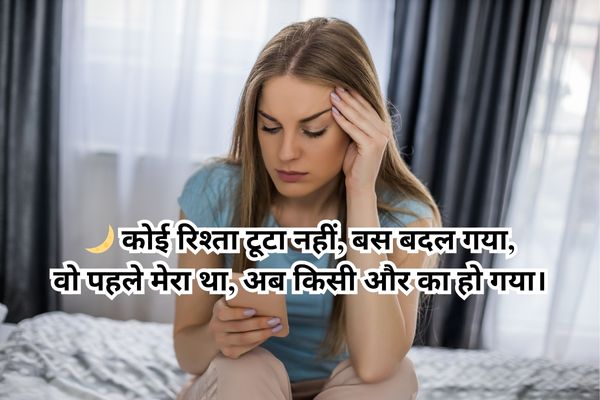 बेवफाई शायरी