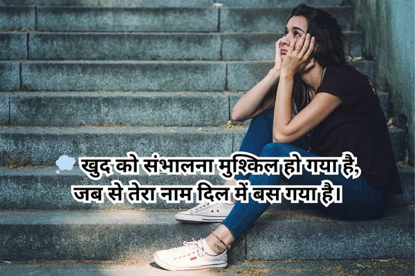 अकेलापन शायरी हिंदी