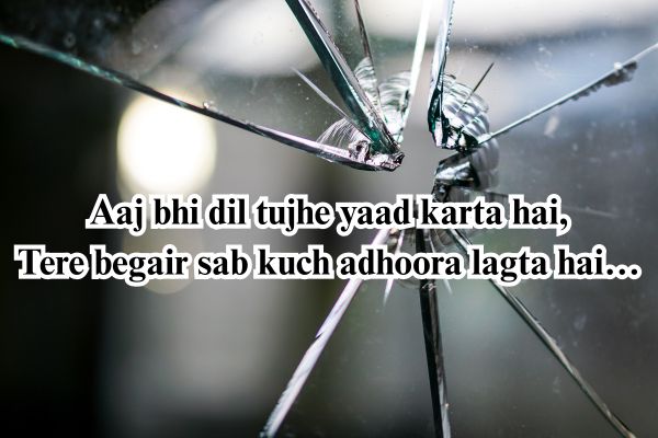New Broken Heart Shayari in Hindi