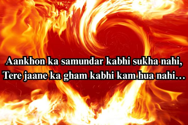 New Broken Heart Shayari in Hindi