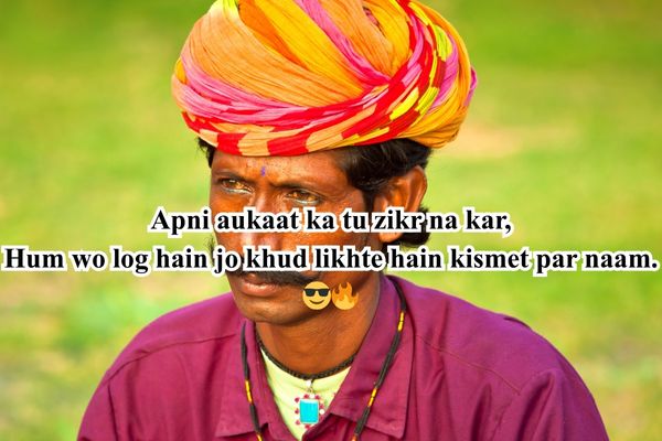 बदमाश शायरी स्टेटस