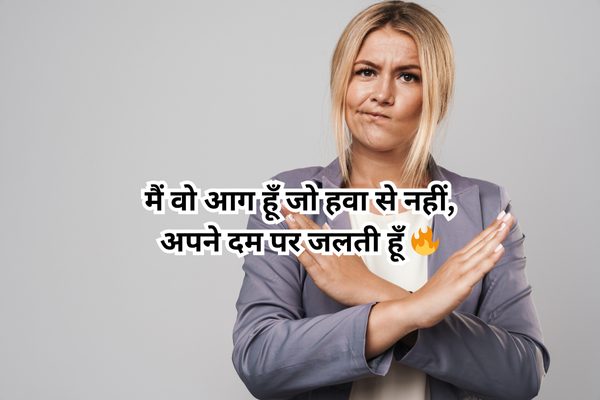 do line attitude shayari for instagram