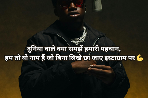 royal attitude shayari 2 line