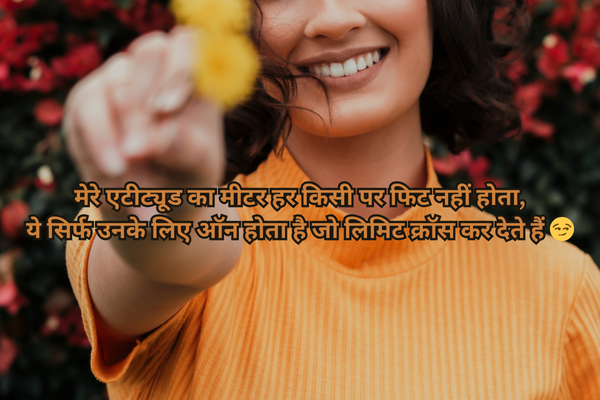 short attitude shayari in hindi
