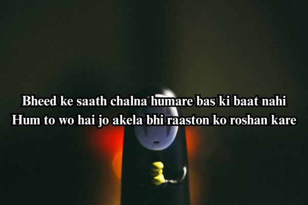 yaar badmash shayari