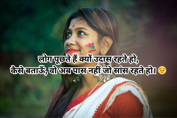 best 2 line hindi shayari on life sadness