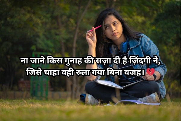 best 2 line hindi shayari on love feelings