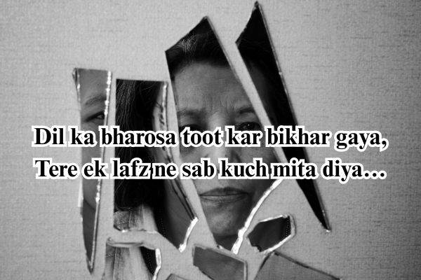 यादों की शायरी