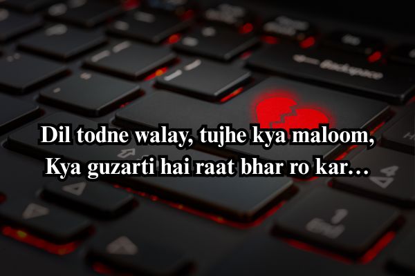 यादों की शायरी