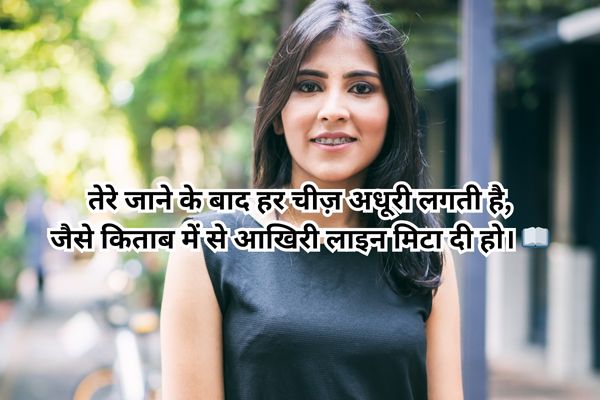 emotional best 2 line hindi shayari