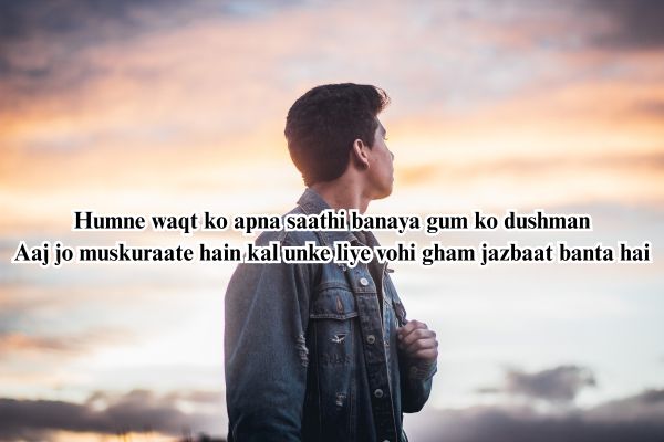 सोशल मीडिया एटीट्यूड शायरी