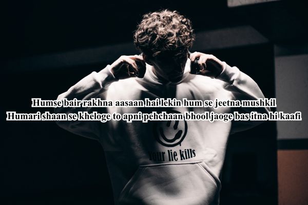 सोशल मीडिया एटीट्यूड शायरी