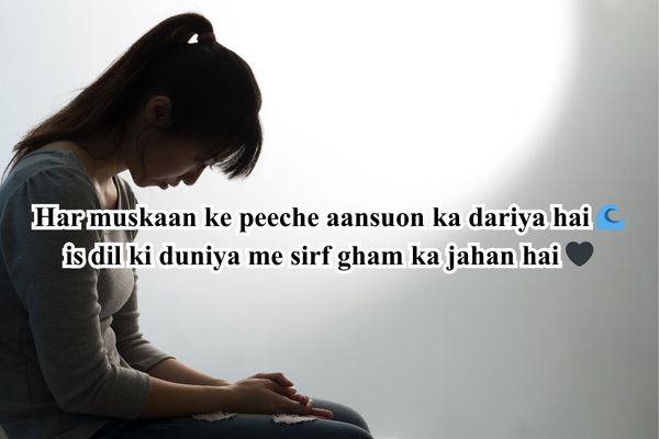 यादों भरी शायरी