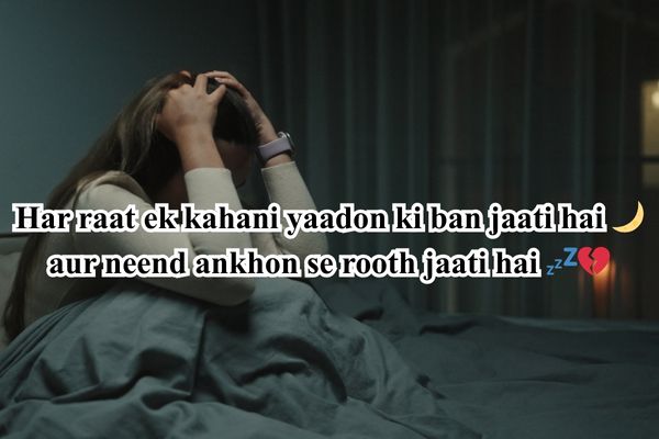 अकेलापन शायरी