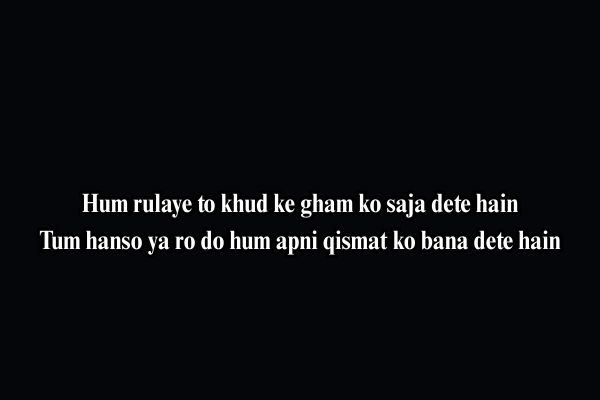 नई एटीट्यूड शायरी