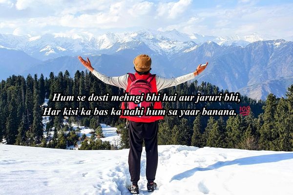 भारतीय क्रिकेट टीम shayari 