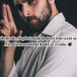 indian badmashi shayai