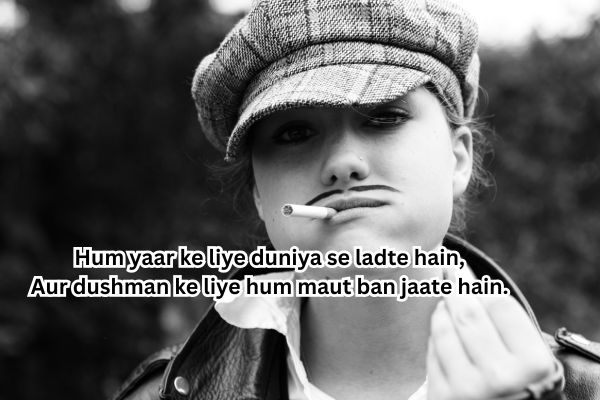 बदमाशी शायरी 2 लाइन dosti