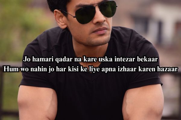 do line ki shayari attitude