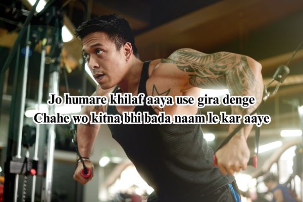 two line shayari badmash​