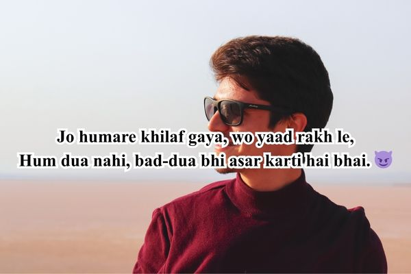 बदमाश शायरी 2 लाइन