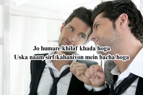 do line shayari in hindi​
