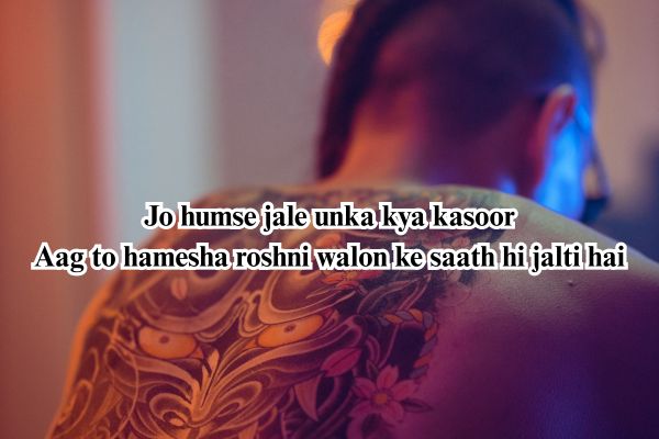 attitude dushmani shayari​
