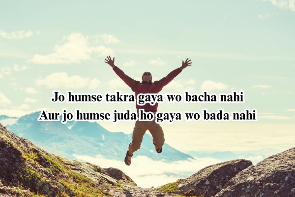 attitude dushmani shayari​
