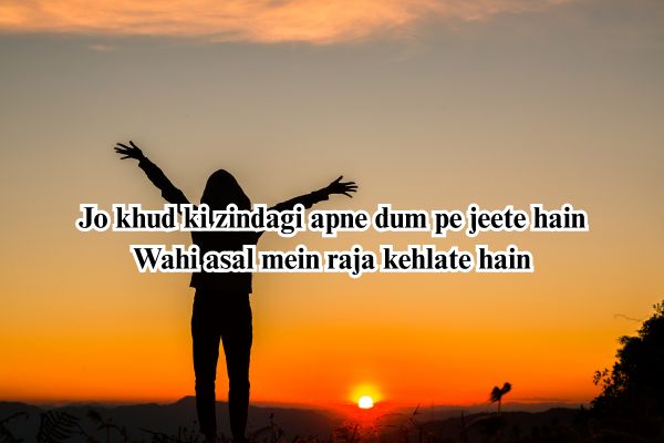 poetry badmashi attitude
