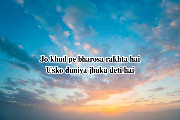 shayari in hindi
