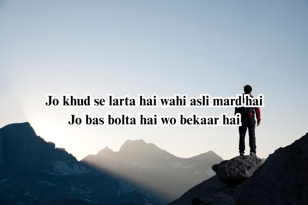 two line shayari badmash​