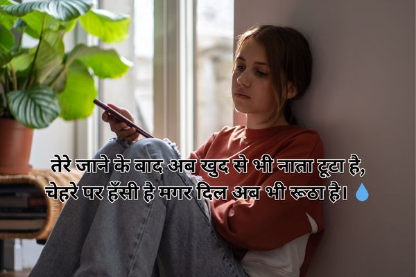 best 2 line hindi shayari on time and love