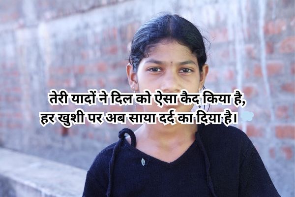 best 2 line hindi shayari on pain and feelings