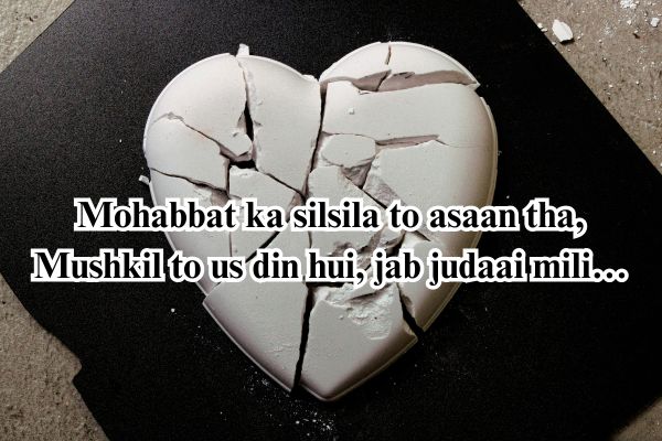 heartbreak shayari Hindi