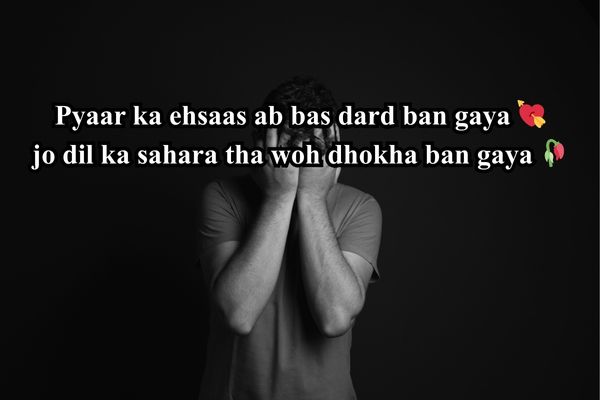 2 line shayari, life