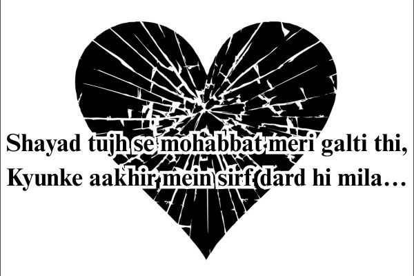 heartbreak shyari Hindi