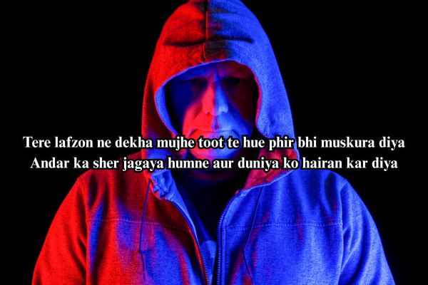 do line ki shayari attitude