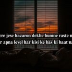 Attitude Dushmani Shayari