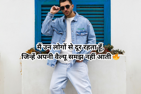 औकात की बात मत कर,
हम वहाँ खड़े हैं जहाँ तेरे जैसे झुक जाते हैं 😈