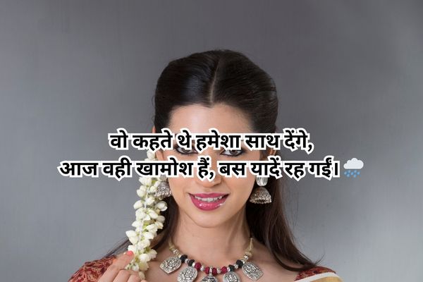 best 2 line hindi shyari with moral message