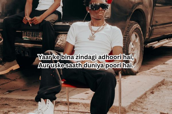 दोस्ती का swag शायरी