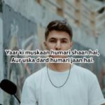 दोस्ती के लिए दिल छू लेने वाली शायरी